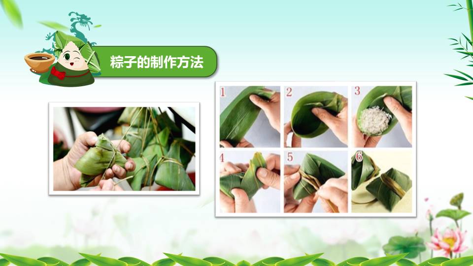 节日班会 (55).pptx